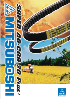 SUPER AG-COG 20 PLUS